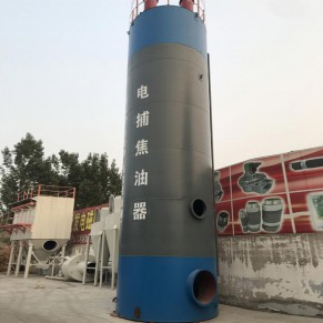 電捕焦油器